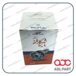 سر پلوس 19 خار پراید ABS - لوازم یدکی پراید